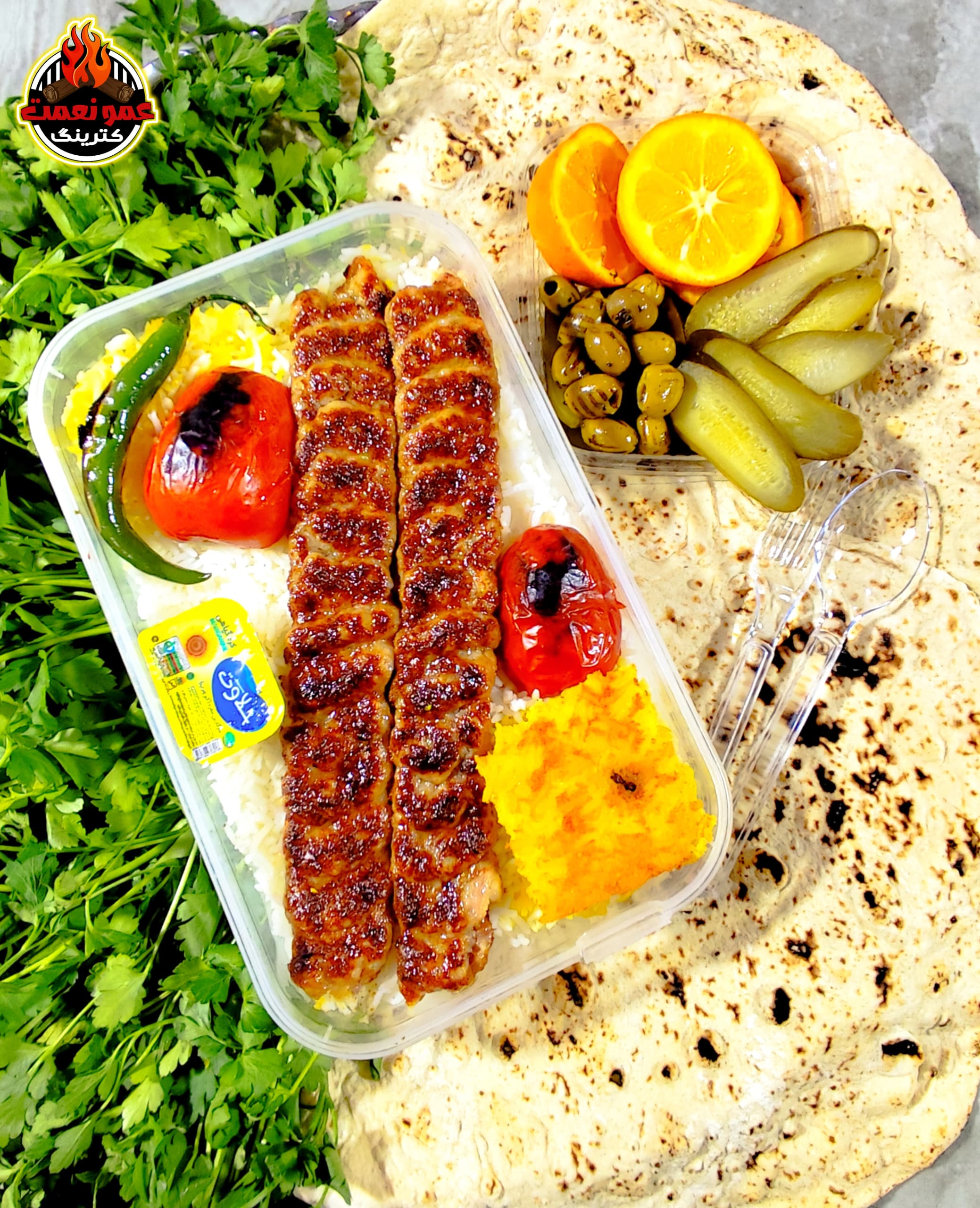چلو کباب کوبیده مخصوص (2 سیخ)